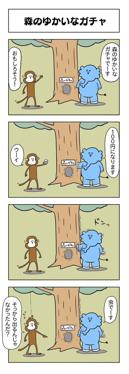 その4

購読すると、もっとたくさん見れます! 