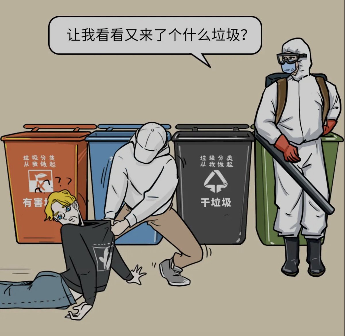 Another sign of soaring xenophobia in China. A cartoon imagines foreigners as trash to be sorted. It invents their crimes against the virus response, mixes it with their malign motives in China, and fantasizes about committing violence against them.  https://mp.weixin.qq.com/s/BiOzO4snKit4kGhnw3r5DA