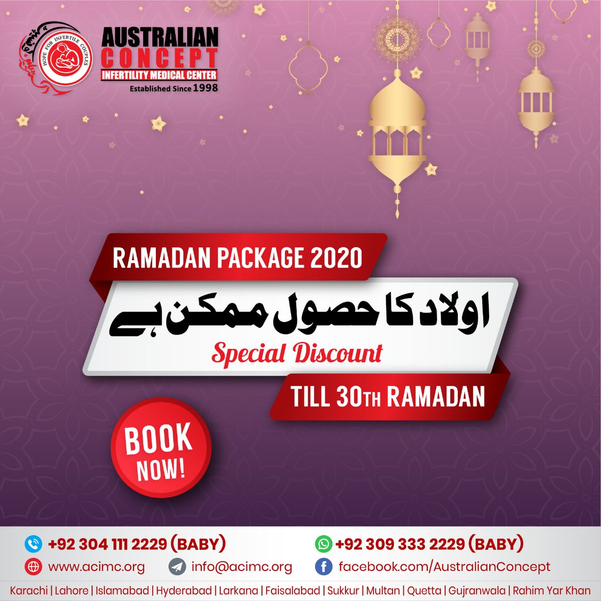ACIMC1's tweet photo. ACIMC Ramadan Package 2020 has been launched. Book NOW!
https://t.co/r3NPDD0RCg
UAN : 0304 111 2229
Whats App : 0309 333 2229
#ramadanpackage #ramadankareen #ivf #icsi #fertility #infertility #subfertility #acimc #aulaad #australianconcept #pcos #22ndanniversary #iui #pgd https://t.co/66gqNciTZz
