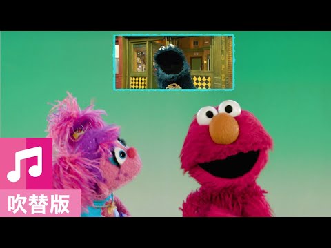 セサミストリート公式 على تويتر セサミストリートの おうち時間 おうちにいる時間を使って セサミストリートのキャラクターを覚えよう まずはこの赤いモンスターとピンクの妖精 名前はなーんだ 正解はこの動画をチェックしてね T Co Pv4upqf8as