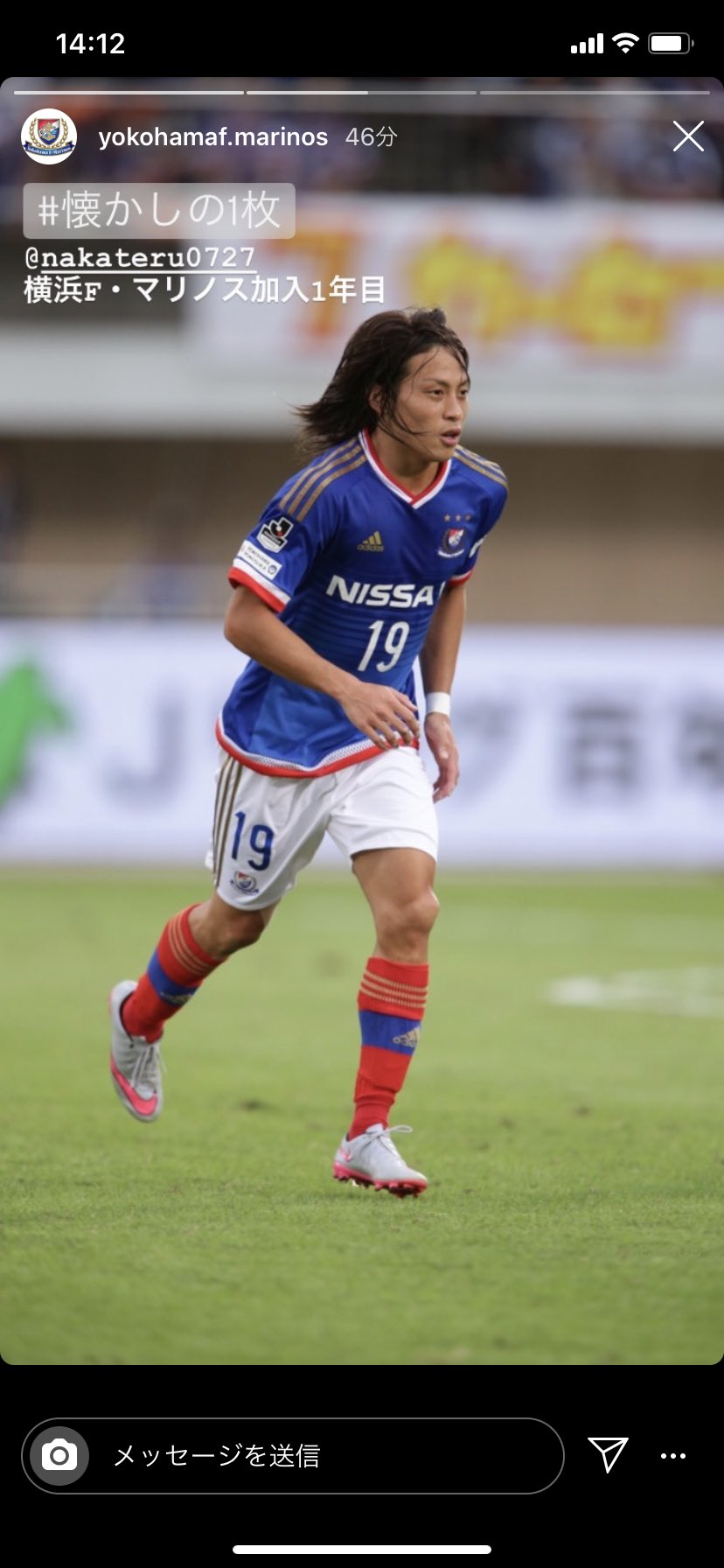 Ponkotsuuu Daimaosouhonzan サッカー部だったんですけど髪は走る時 パスを貰う時 出す時に邪魔になります笑 香川真司が好きなので髪型真似したら調子が良くなったのでサッカー部引退した今でも真似してます笑 T Co Pnynl3dcwp Twitter
