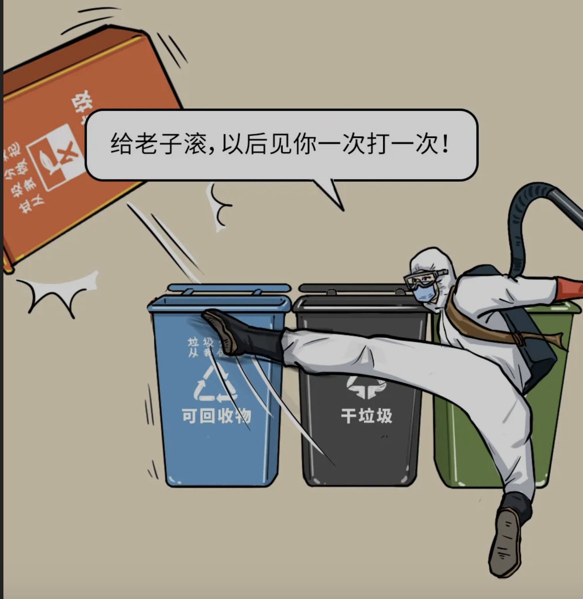 A final cartoon of the worker kicking away the trash can. The xenophobia is ugly and revolting, and has been flourishing online in various forms. Not a ton of government effort to walk it back. Wonder how much they can walk back when it's all over.