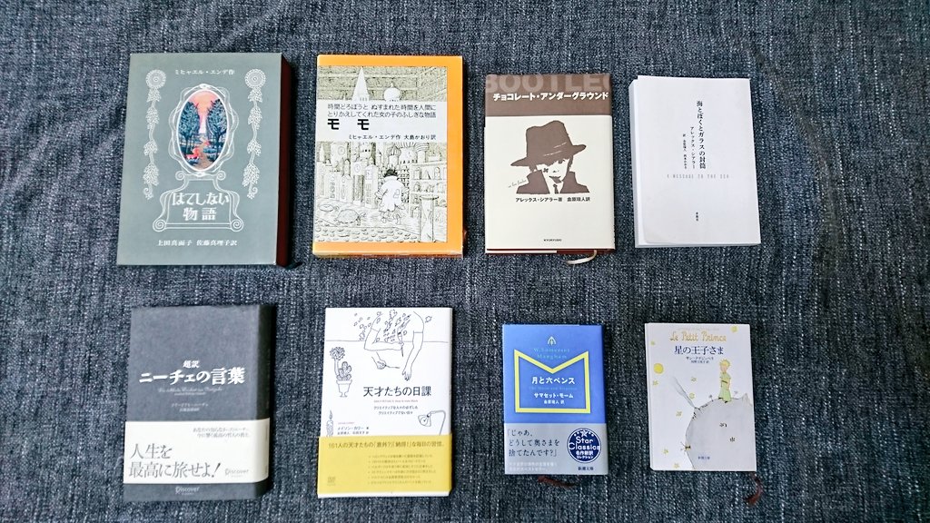 長月 秋 オススメ書籍が多いので海外編と国内編 文庫 単行本 にわけてご紹介 まずは海外 編から 最近力を入れて読みはじめているので 家にある点数が元々少ないけどオススメはこの8点 書を捨てず町へ出るな T Co Krgwwrotdc Twitter