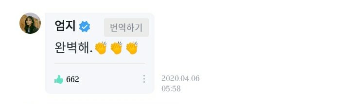 : is Umji going to wake up early again starting from Monday today? to say..again, (i woke up early) yesterday and the day before yesterday too hahaha...: Yewon unnie, did you see this? It fits perfectly  perfect.