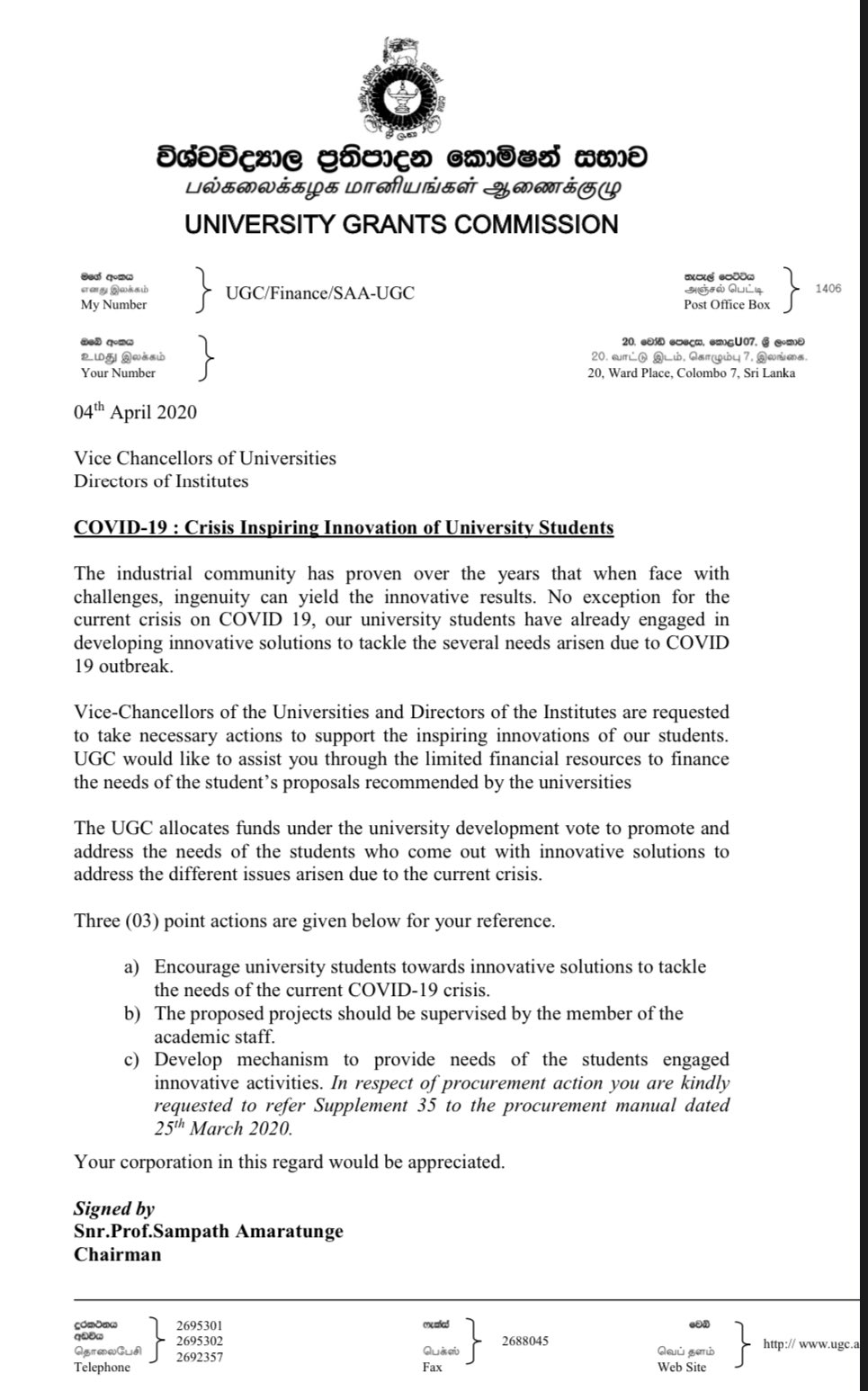 Ugc Sri Lanka Address : Step-by-Step Guide: How to Apply for University ...