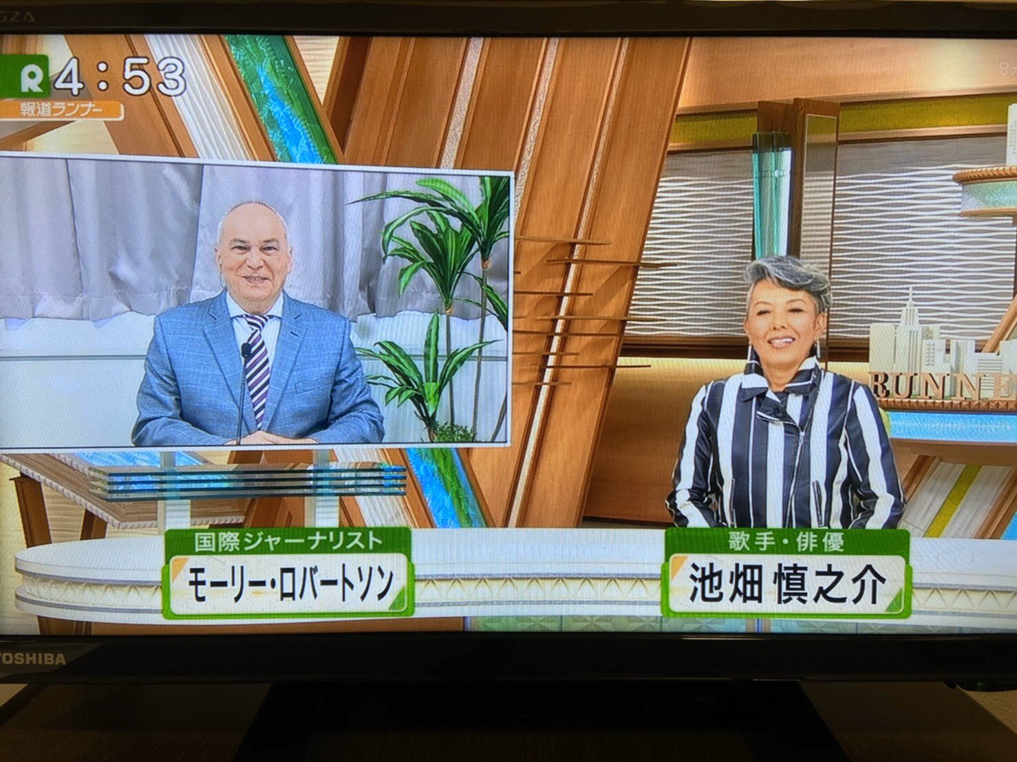 池田有希子 Yukiko Ikeda 関テレさんの御配慮によりリモート出演です ピー様と異次元ツーショット 報道ランナー T Co Mv9ixlddet Twitter