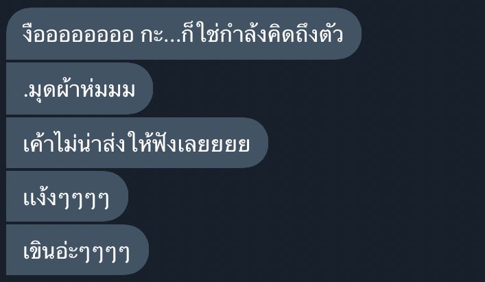 แอคขิงยัยนู๋🌈 tweet media