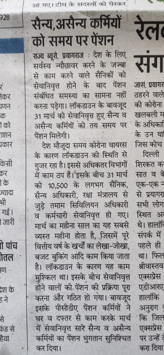 abhinav28656291's tweet photo. Seva me karyrat https://t.co/0gHPjn145q