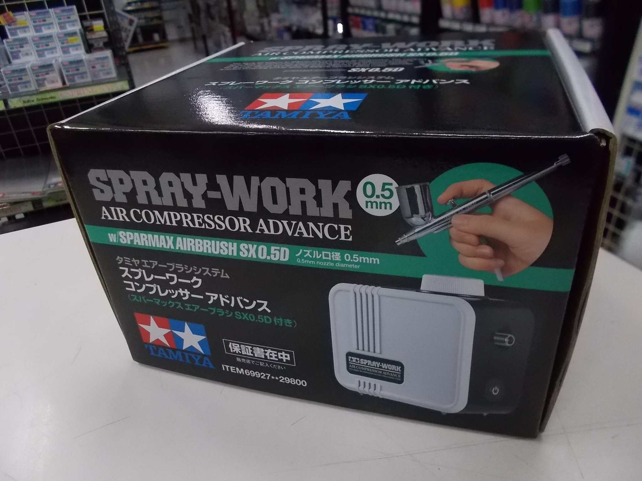 イエローサブマリン大宮本店(プレイソフト宮原店併設） on X 