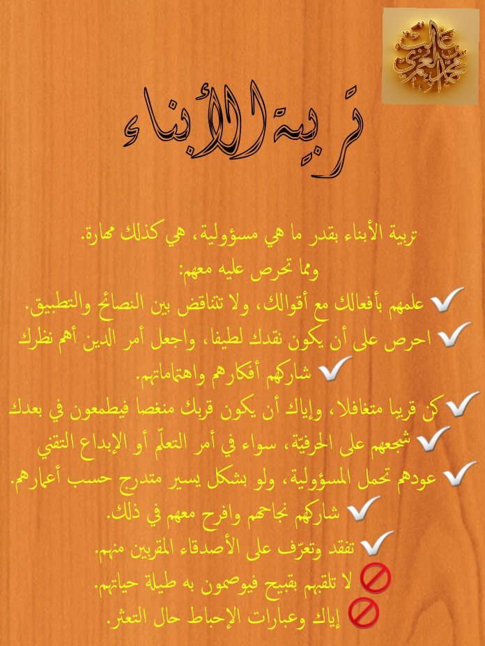 ABOUHATEM1405's tweet photo. @m_g_alomari https://t.co/VFxnZAjL6I