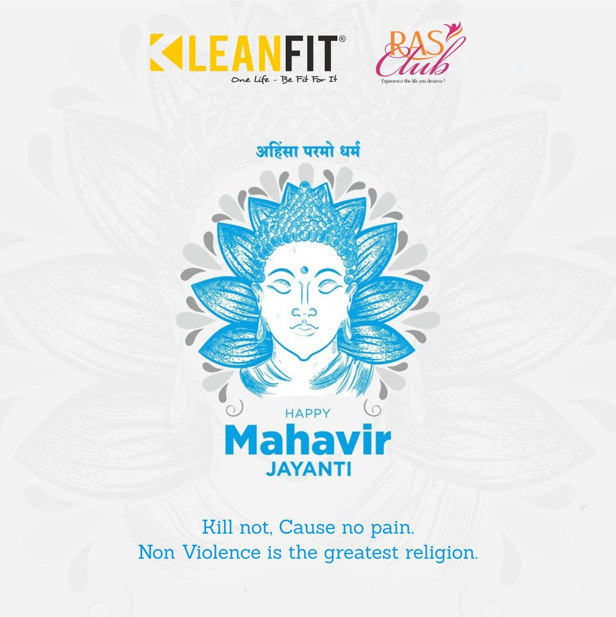 RasClub's tweet photo. Happy Mahavir Jayanti 🌼
#ras #rasclub #rasclubjaipur https://t.co/eXV2GqfmL4