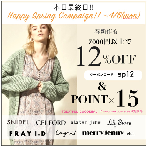 Hearty Select Honey Mi Honey ハニーミーハニー 人気ワンピース追加生産決定 本日まで なんと12 Off 15倍pt Heart Print One Piece 19 800円 T Co Sbhtenpws2 大人かわいいハート柄ワンピ 入荷時期 White Black 4月中旬 5月中旬 Red 5月