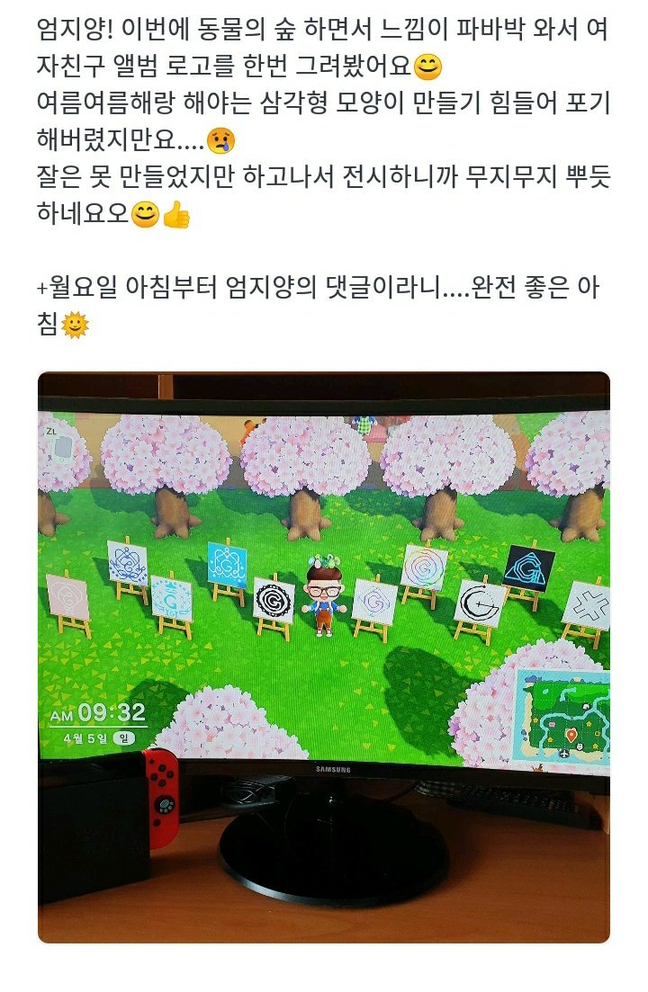 : Umji! I got the feel while playing Animal Crossing this time so i drew GF album logoI gave up on Sunny Summer n Sunrise logo coz it's hard to make triangle tho..I didn't make it well but i felt so proud after i displayed it amazing..how do u make things like this..