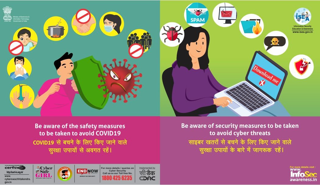 InfoSecAwa's tweet photo. #COVID19outbreak #safetymesures #CoronaPandemic #safetyfromcyberthreats #StayHome #StaySafe #wfh #tips by @GoI_MeitY @OfficeOfRSP #inassociation with @NICMeity @cdacindia @IndianCERT @CyberDost @DSCI_Connect @nasscom @PMOIndia @HRDMinistry @MOSHomeIndia @SanjayDhotreMP #Share https://t.co/TGXAg4KXo1