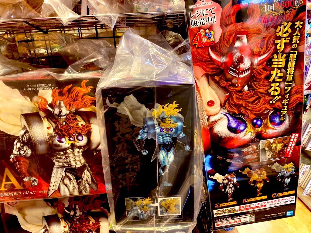 ট ইট র ラムタラ秋葉原店 1f 一般 絶賛販売中 な Figure Spirits Kuji キン肉マン 悪魔将軍フィギュア ですが 残り本数わずかとなって参りました ハズレなしで超豪華フィギュアが当たるプレミアムなくじです 是非お早目にどうぞ 一番くじ 悪魔