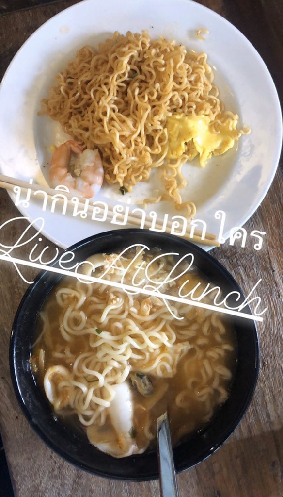 Ig story tumcial