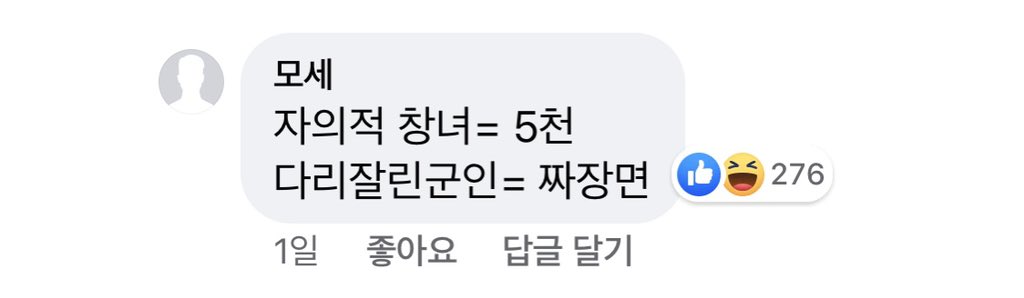 qlnv_bng's tweet photo. #n번방_따로없다_너희도_공범이다  저딴 말 하고도 아무 일 안 일어나는구나... https://t.co/mjOpNWCZg2