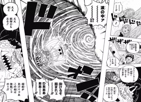 トナカイ 愚かな存在 در توییتر One Piece ジンベイ仲間入りしたのか 8巻で初めて名前が出てきた時は 敵キャラをイメージしてたのに 初登場時はあんな仁義ある漢だとは思わなかったなぁ しかも麦わら海賊団の操舵手として 最終決戦で黒髭海賊団の操舵手