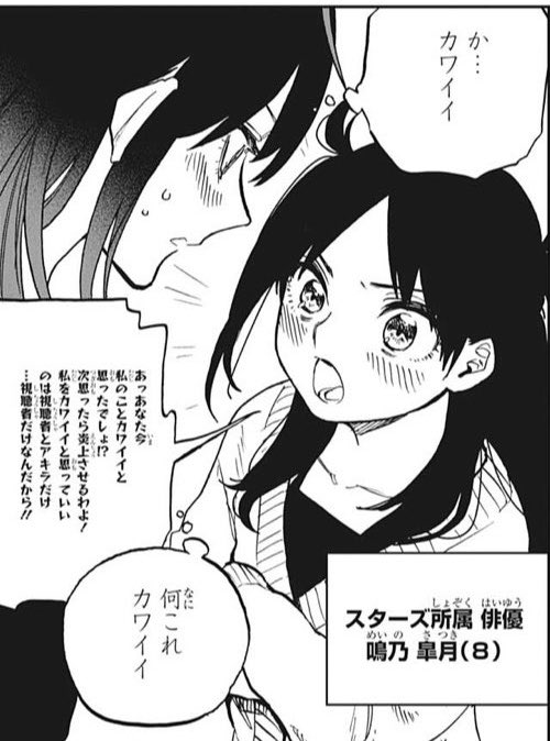 توییتر 月山 در توییتر どうでもいいけどメイとさつき トトロ が元ネタっぽい T Co Z5asabhdr0