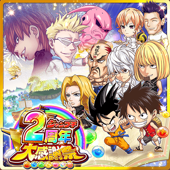 Originalcontenthd On Twitter Death Note Stuff Starts 04 08 Hxh Stuff Starts 04 13