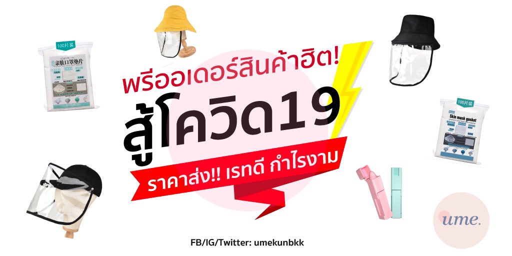 ⊹ chux ⊹ tweet media