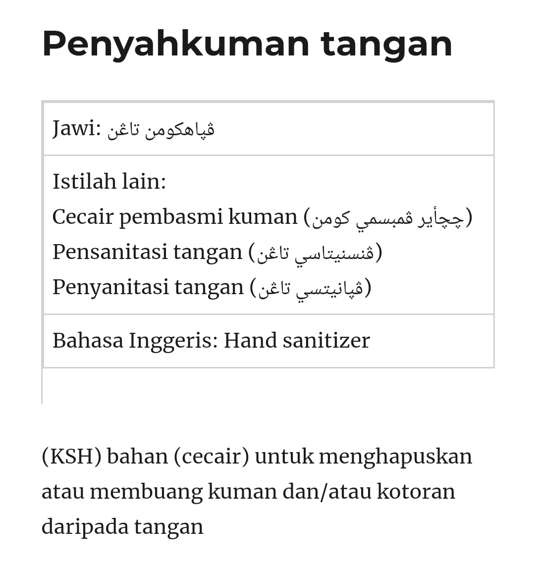 Jawi tangan dalam bahasa User Account