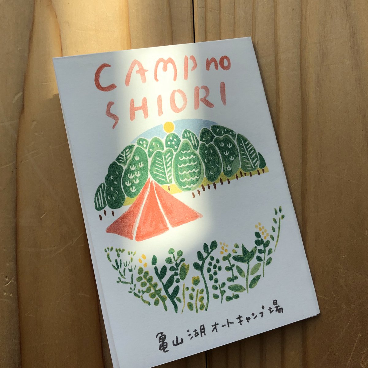 洋服 ブルーム 広告する キャンプ しおり 表紙 S T Jp