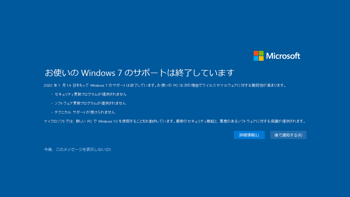 ヒゲノマダオ 全然動きます Itポンコツ屋 実際 Win7よりwin10の方が軽いのでわりと騙せる 壁紙にどうぞ