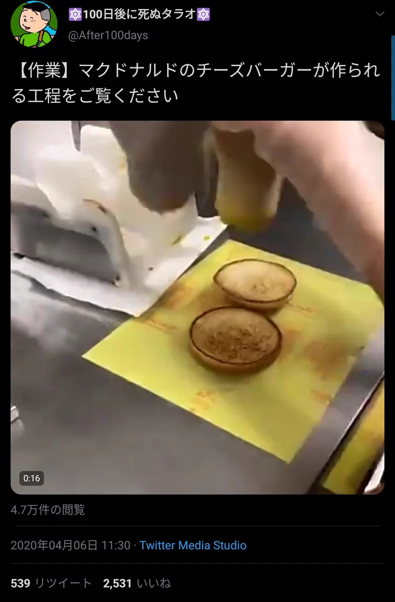 マックには早さと丁寧さどっちが必要？株主がカッコいいことを言うwww