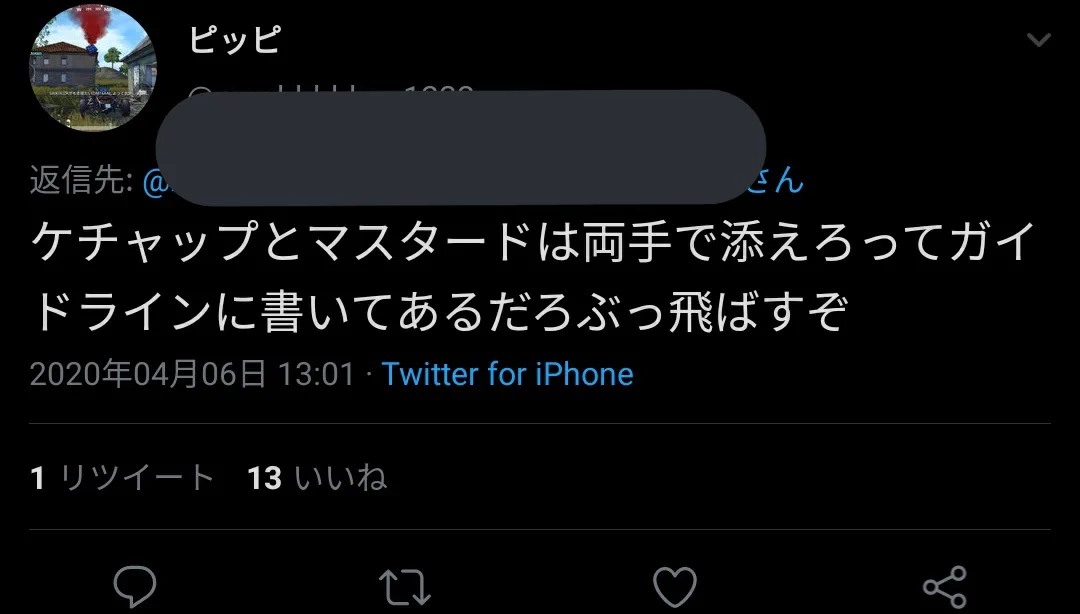 マックには早さと丁寧さどっちが必要？株主がカッコいいことを言うwww