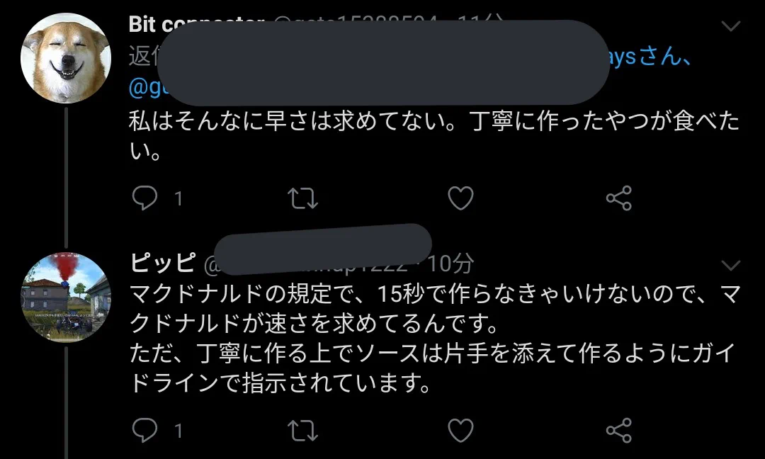 マックには早さと丁寧さどっちが必要？株主がカッコいいことを言うwww