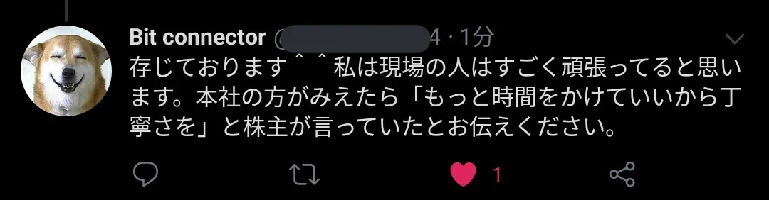 マックには早さと丁寧さどっちが必要？株主がカッコいいことを言うwww
