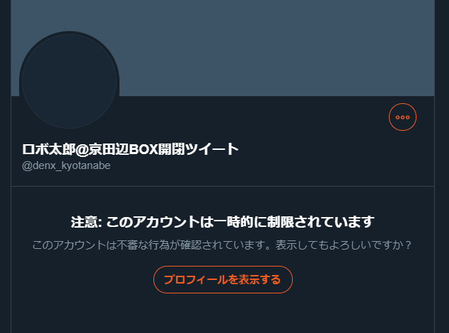 ロボのtwitterイラスト検索結果