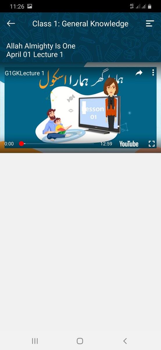 UstadSays's tweet photo. Thats too good👍@DrMurad .
New version has the @TaleemGhar section for students to learn from home.
#SisApp
Version 4.9.9
@SchoolEduPunjab https://t.co/Q62LmRlN29