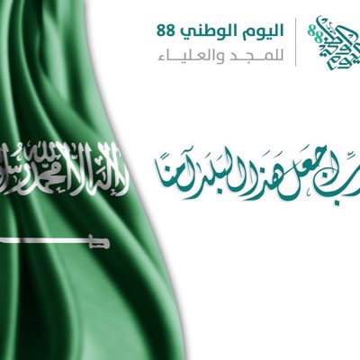 #صورة_جديدة_للملف_الشخصي