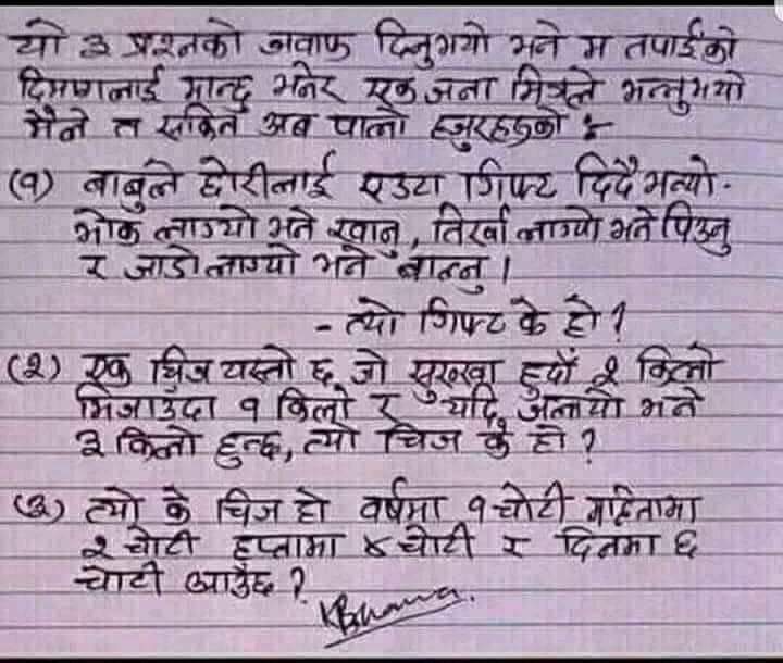 Anu8468's tweet photo. सहयोग गर्नु पर्यो हजुर....!! https://t.co/Q5hQHiq5LE