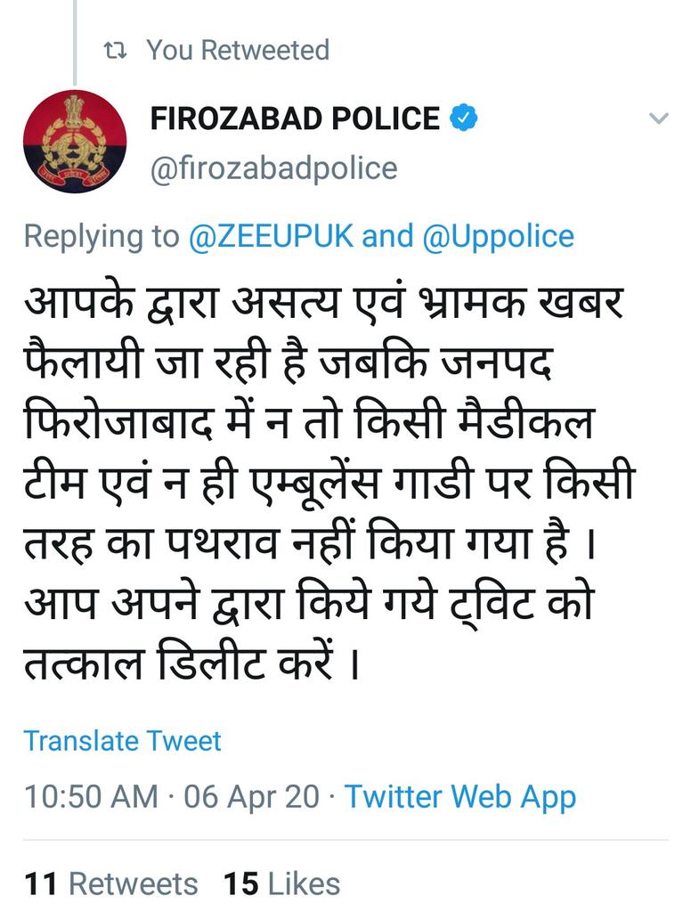 AniketA98721028's tweet photo. @truthsrvivsall @firozabadpolice @yehlog @ZEEUPUK @Uppolice Here it is 
Zee news spreading false news then the police warned them. 
Later they deleted tweet. https://t.co/KbkojJxYUf