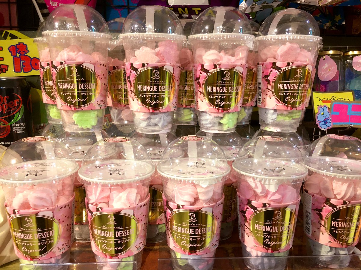 ヴィレッジヴァンガード徳島クレメント 韓国で大人気のメレンゲクッキー入荷いたしました 持ってるだけでカワイイ盛れるカップとなっております ๑ ๑ 女子の大好き詰め込みました ヴィレヴァン徳島