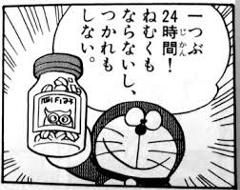 (又來)哆啦一棒敲醒夢中人錦集 