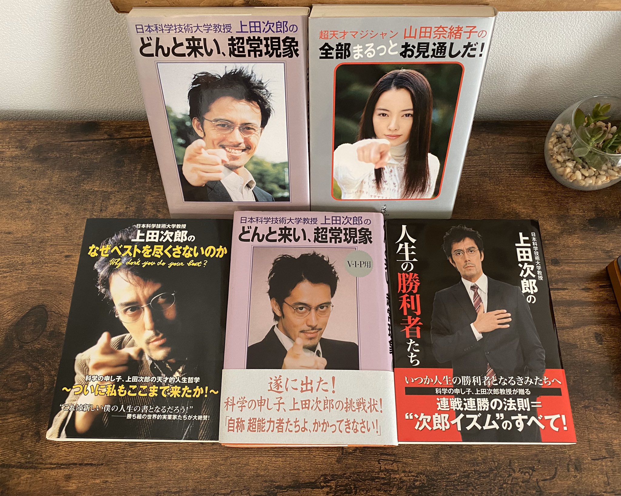 Ash アッシュ Twitterissa Trickは公式が小道具販売してくれてていいよね T Co Dt8b95yyrp Twitter