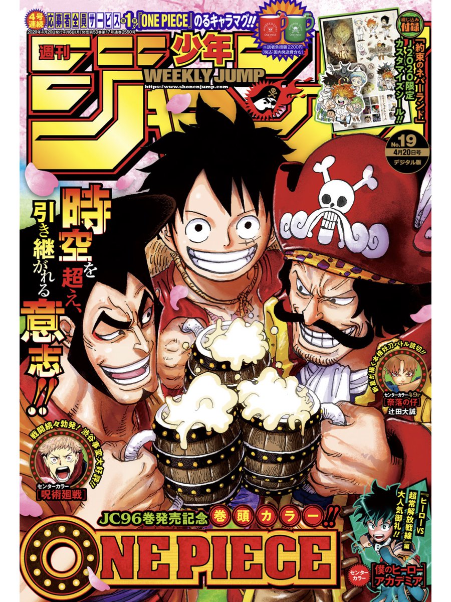 アンデッドアンラック公式 最新 週刊少年ジャンプ 19号 本日発売 アンデッドアンラック ですが 街突入から一気に展開が加速しております 今週詳しく説明されておりますが 正直スポイル捕獲ミッション 超無理ゲーです しかし そこにアンディが