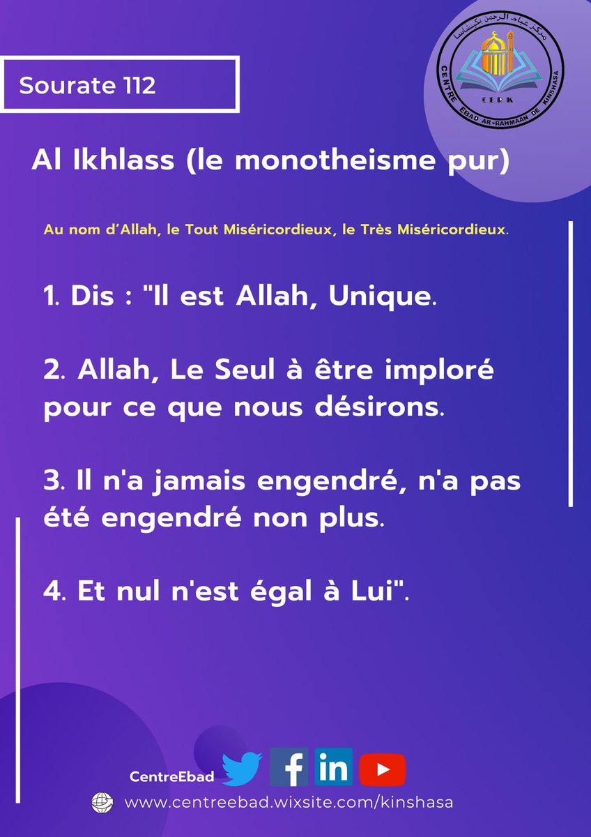 Fondation_Mika's tweet photo. 💡Sourate #Ikhlass (le monothéisme pur) https://t.co/2flQIbpHOK