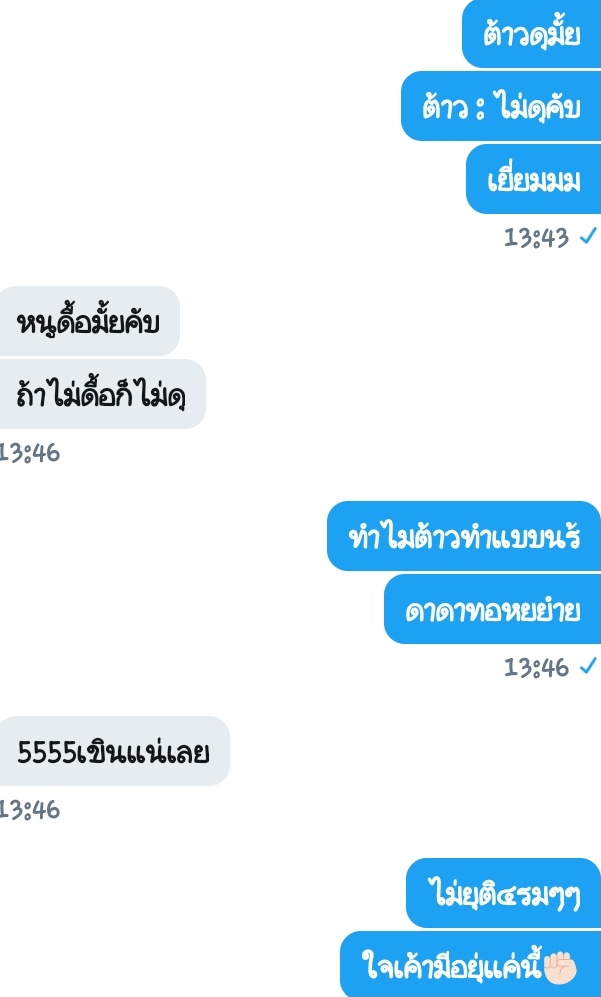 เค้ามาขิงคุณมุปิ้ง💓🐖 tweet media