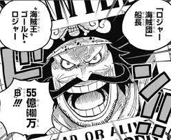 カーチスの野郎 ワンピースでいまだに気になってるんですが ロジャーの顔があっきらかに別人のように描かれてたの 何か意味 があるのか単にさじ加減なのかわからん カーチスの野郎 ワンピースでいまだに気になってるんですが ロジャーの顔があっきらかに別人のように描かれてたの 何か意味 があるのか単にさじ加減なのかわからん