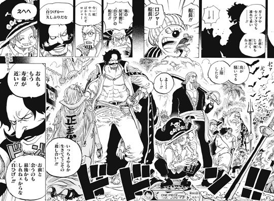 カーチスの野郎 ワンピースでいまだに気になってるんですが ロジャーの顔があっきらかに別人のように描かれてたの 何か意味 があるのか単にさじ加減なのかわからん カーチスの野郎 ワンピースでいまだに気になってるんですが ロジャーの顔があっきらかに別人のように描かれてたの 何か意味 があるのか単にさじ加減なのかわからん