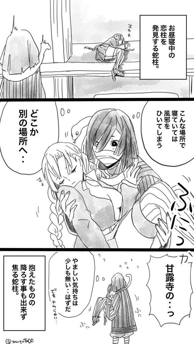 おばみつ
思った以上に柔らかかった。 