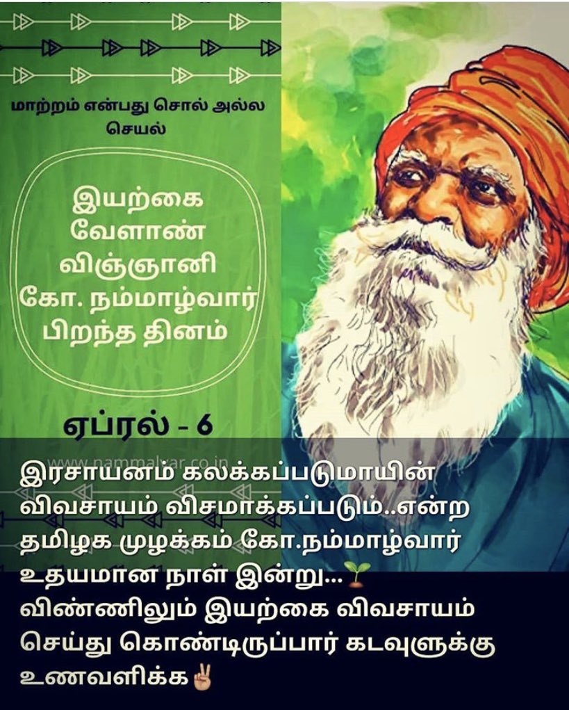 Prakasamajith on Twitter: