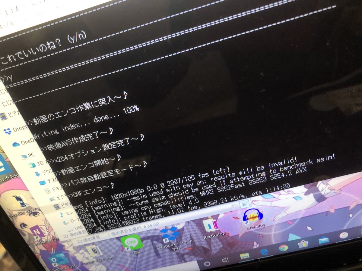 つんでれ ん こ 使い方