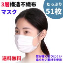 getpentacle's tweet photo. 【送料無料/メール便】【1万箱限定】マスク 在庫あり 5月5日前後発送予定 50枚 +1枚 白 ホワイト 箱 不織布マスク プリーツマスク ふつうサイズ 大人用 使い捨て 立体3層不織布 高密度フィルター ノーズワイヤー 花粉症 ほこり ウイルス [楽天] https://t.co/CfGUGumekM #RakutenIchiba https://t.co/jnDL5QAJam