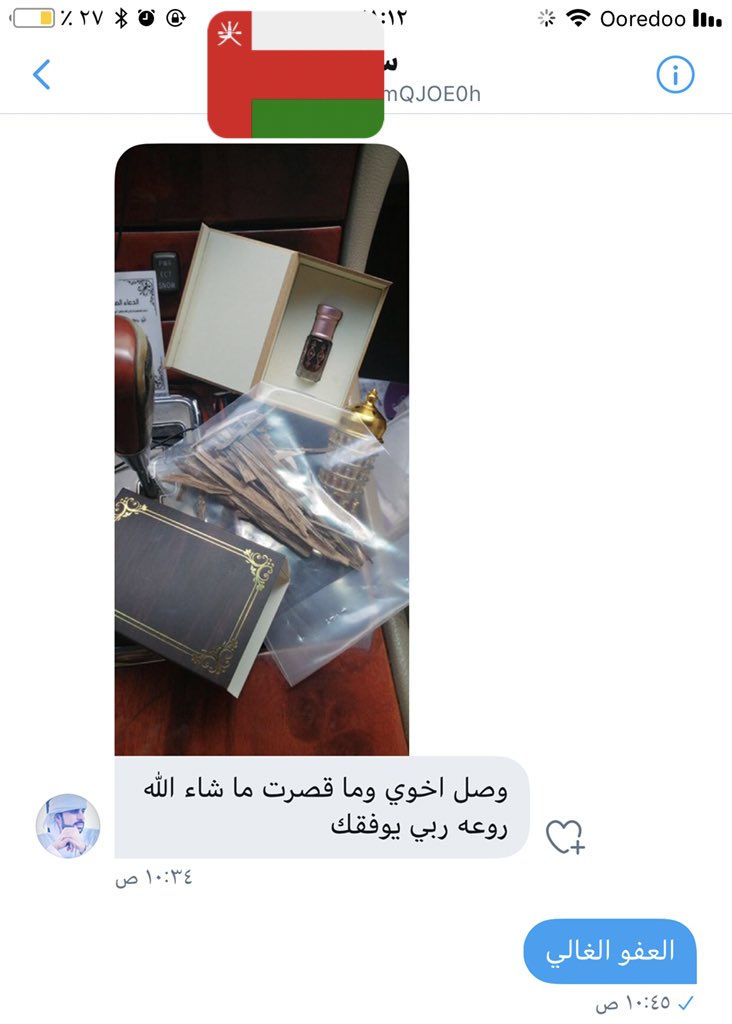 omaniaoud's tweet photo. https://t.co/iszR2WWQqP